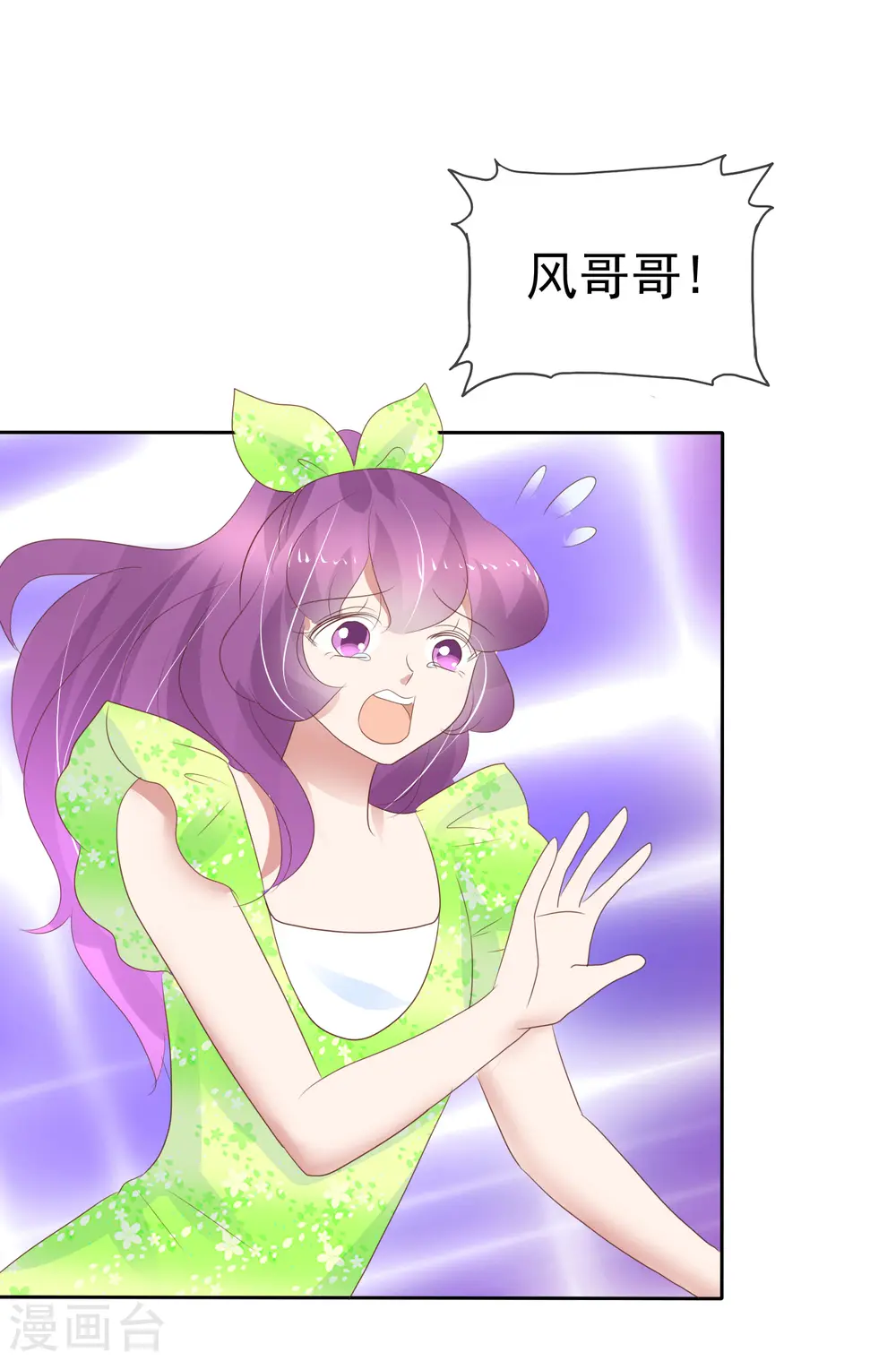 第258话16