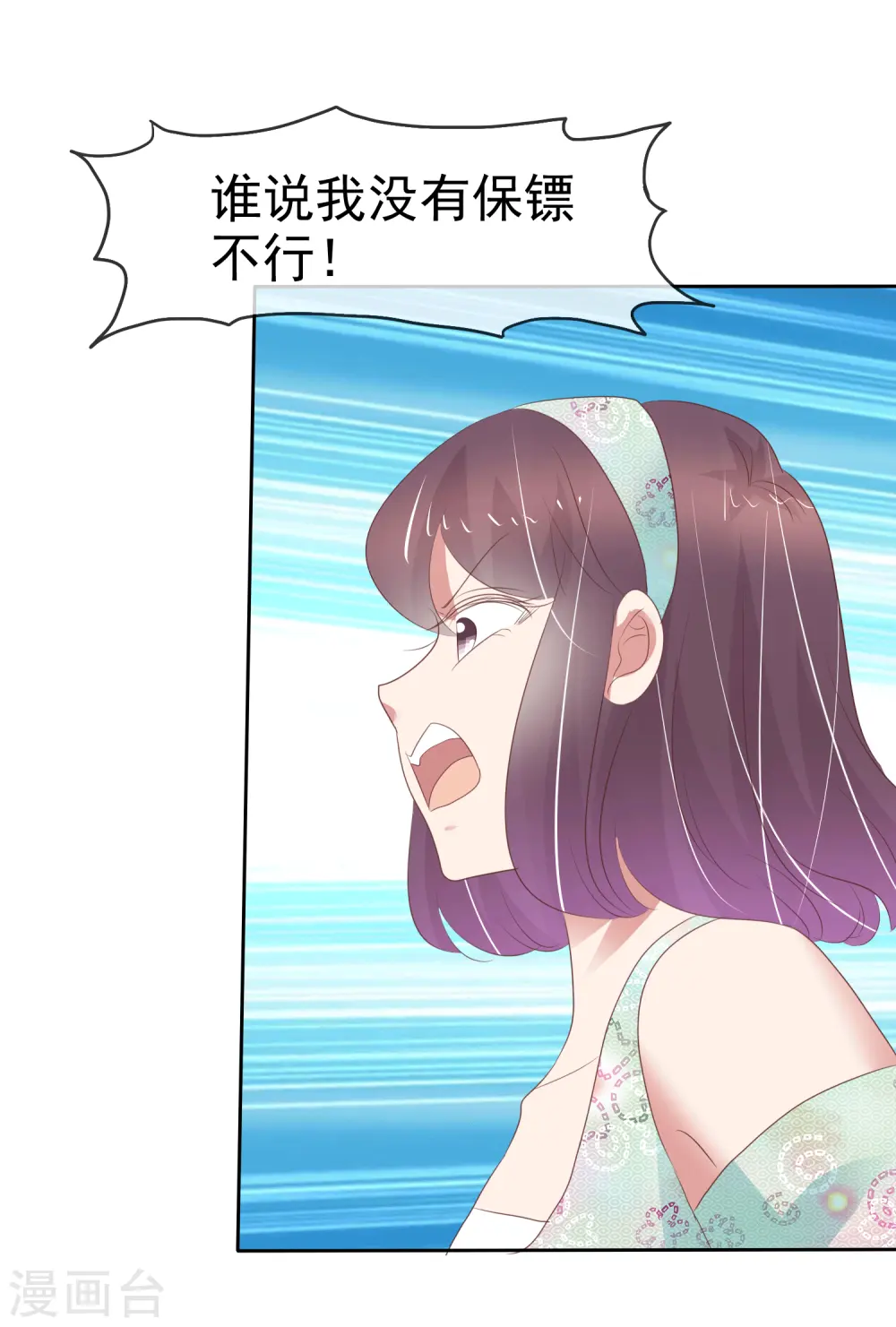 第341话17