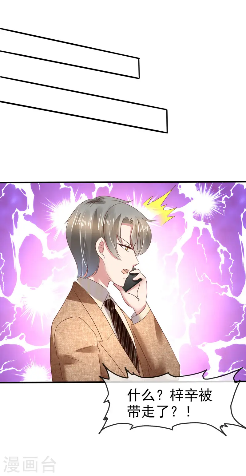 第111话19