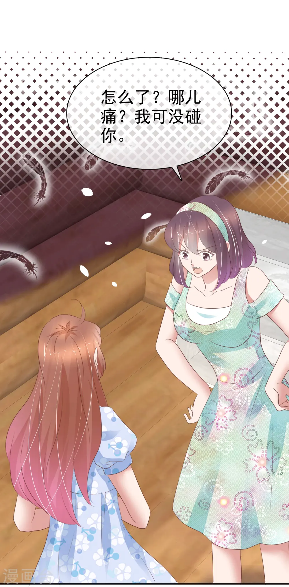 第345话8