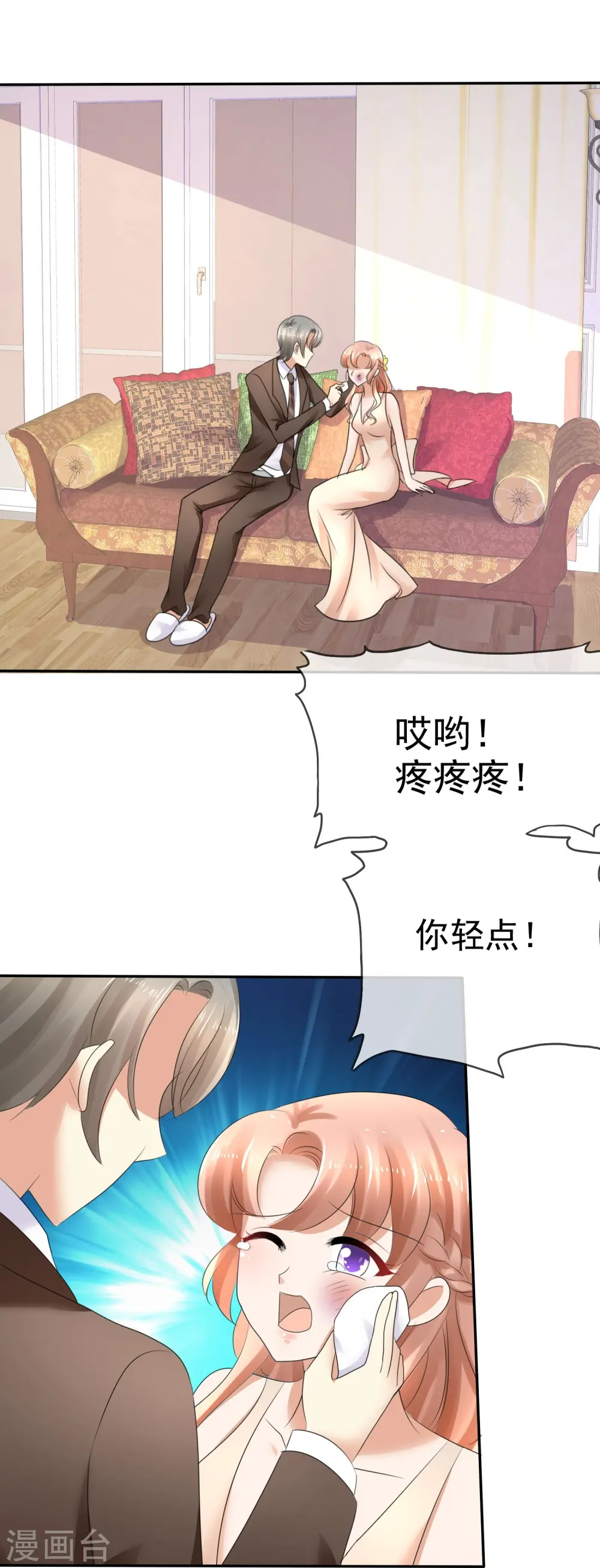 第16话10