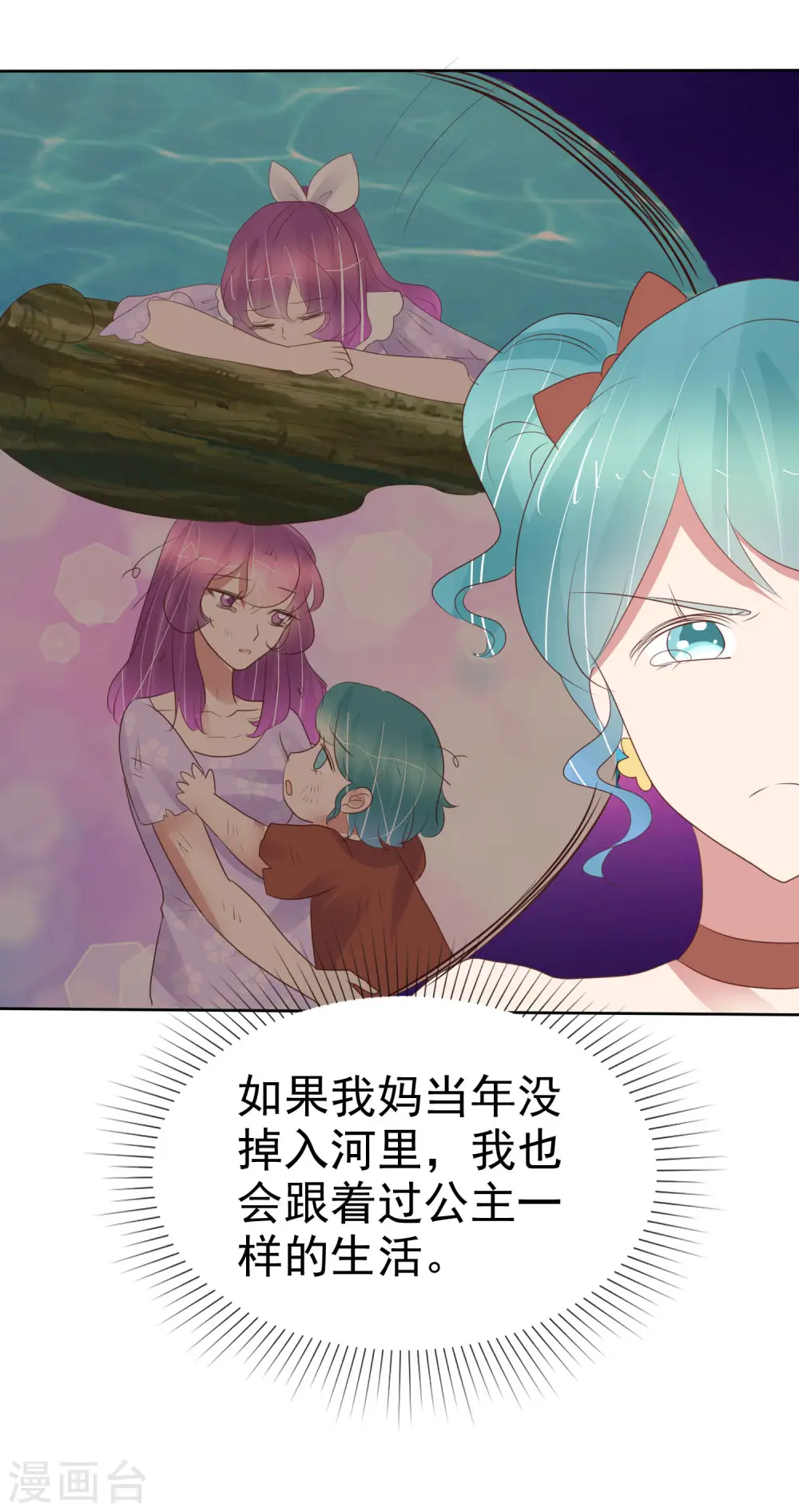 第450话12