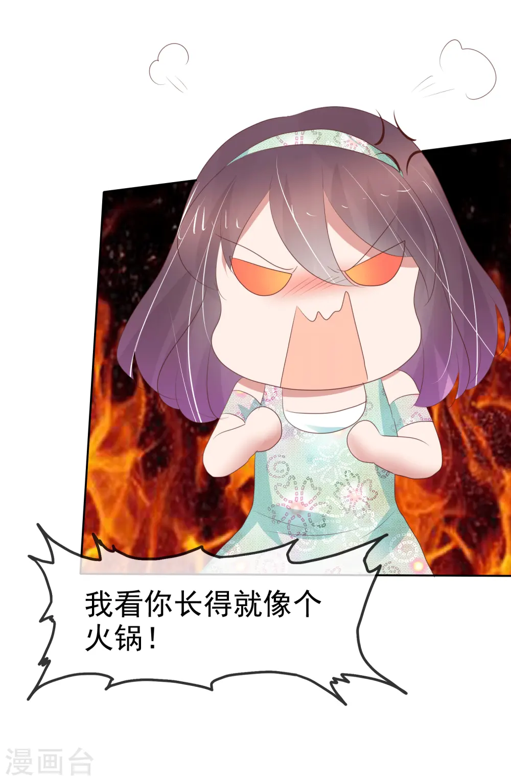 第345话24
