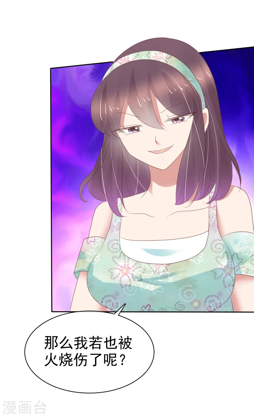 第341话8
