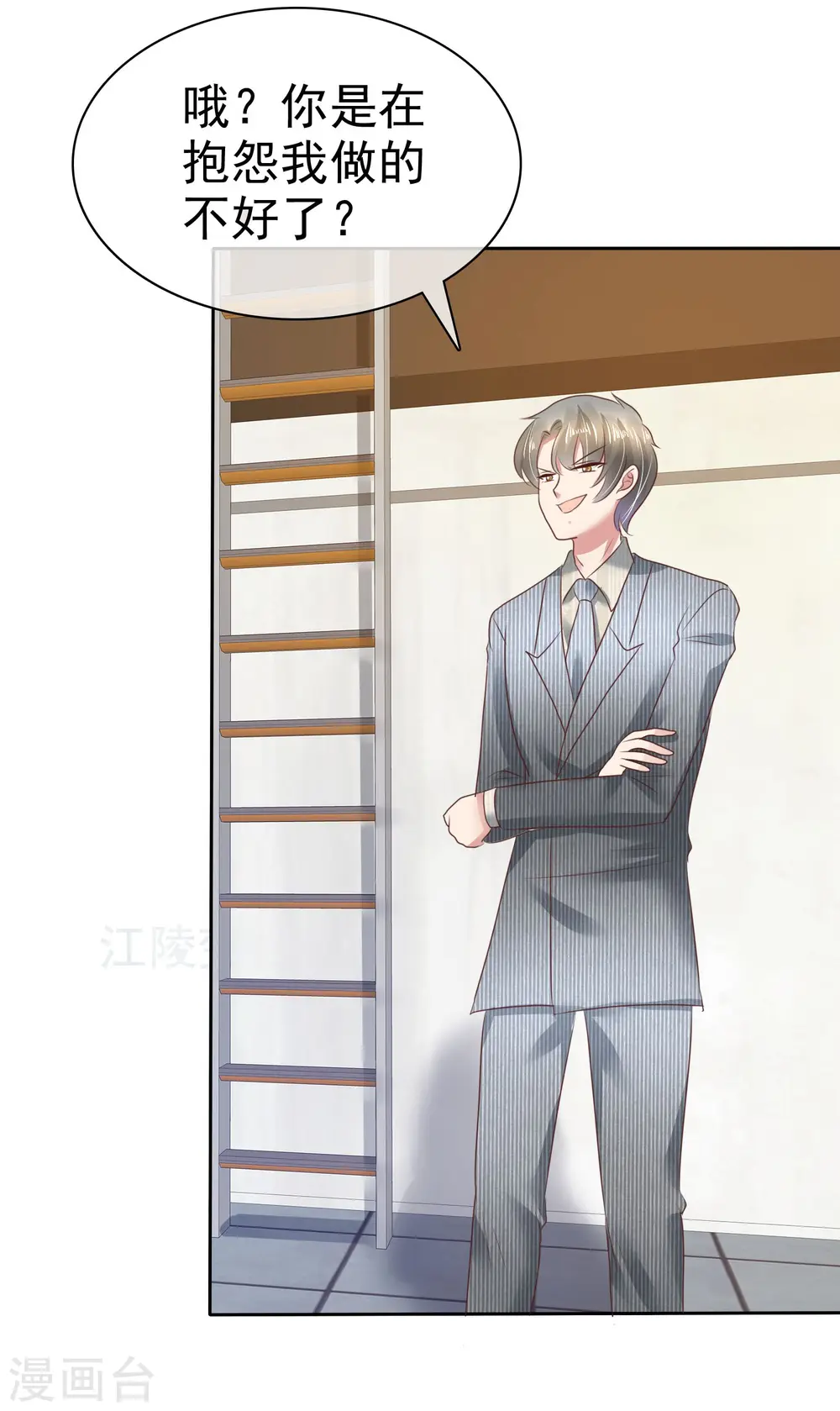 第107话25