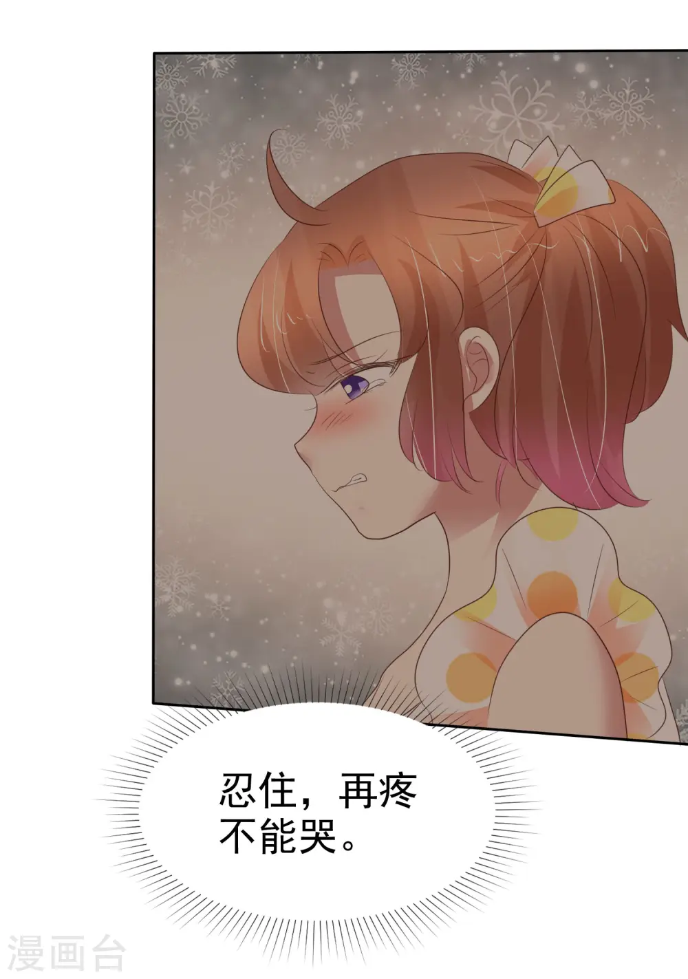 第329话18