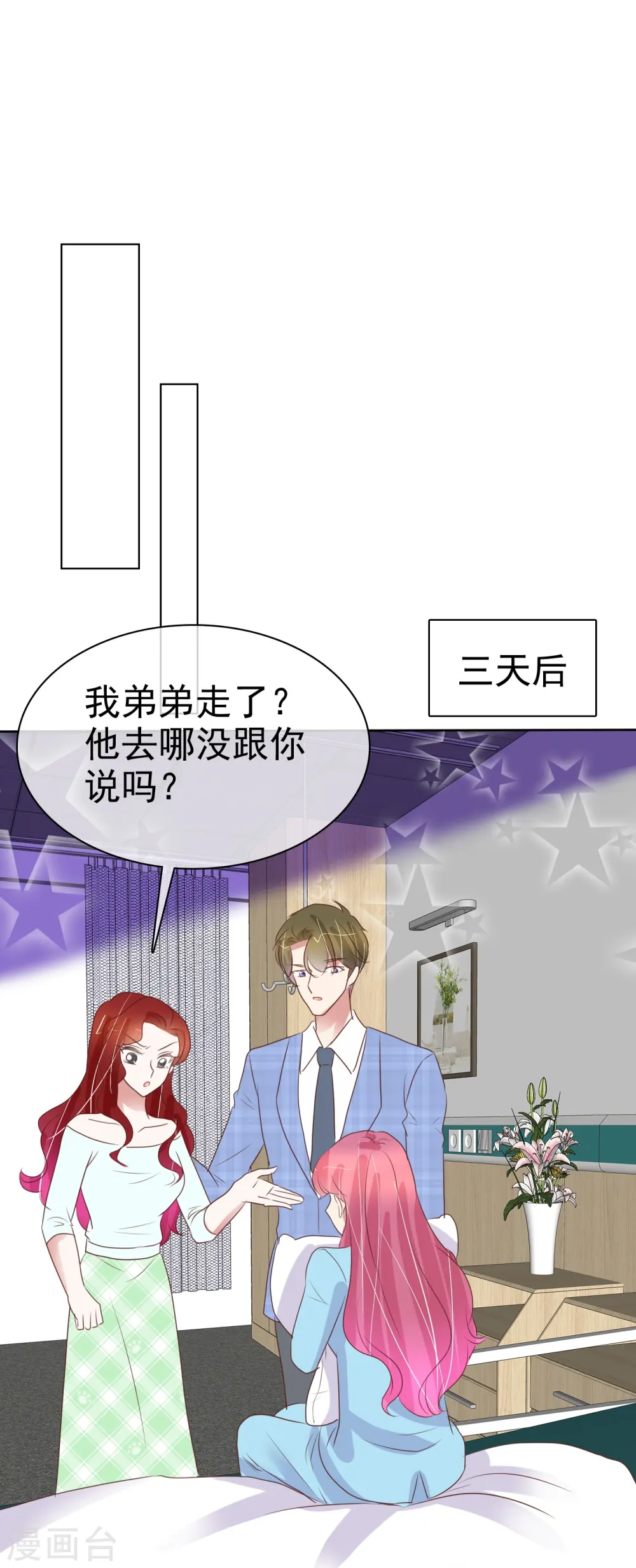 第477话5