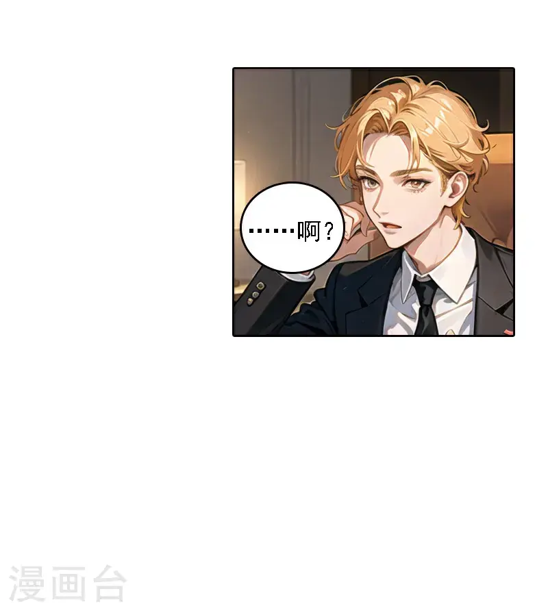 第517话18