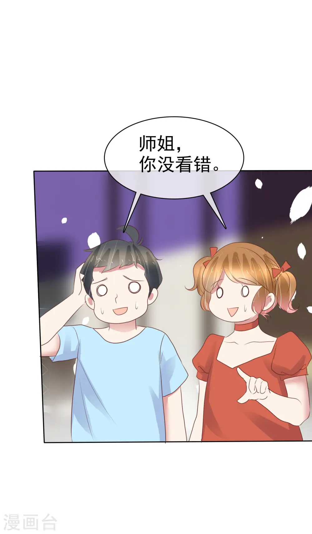 第434话29