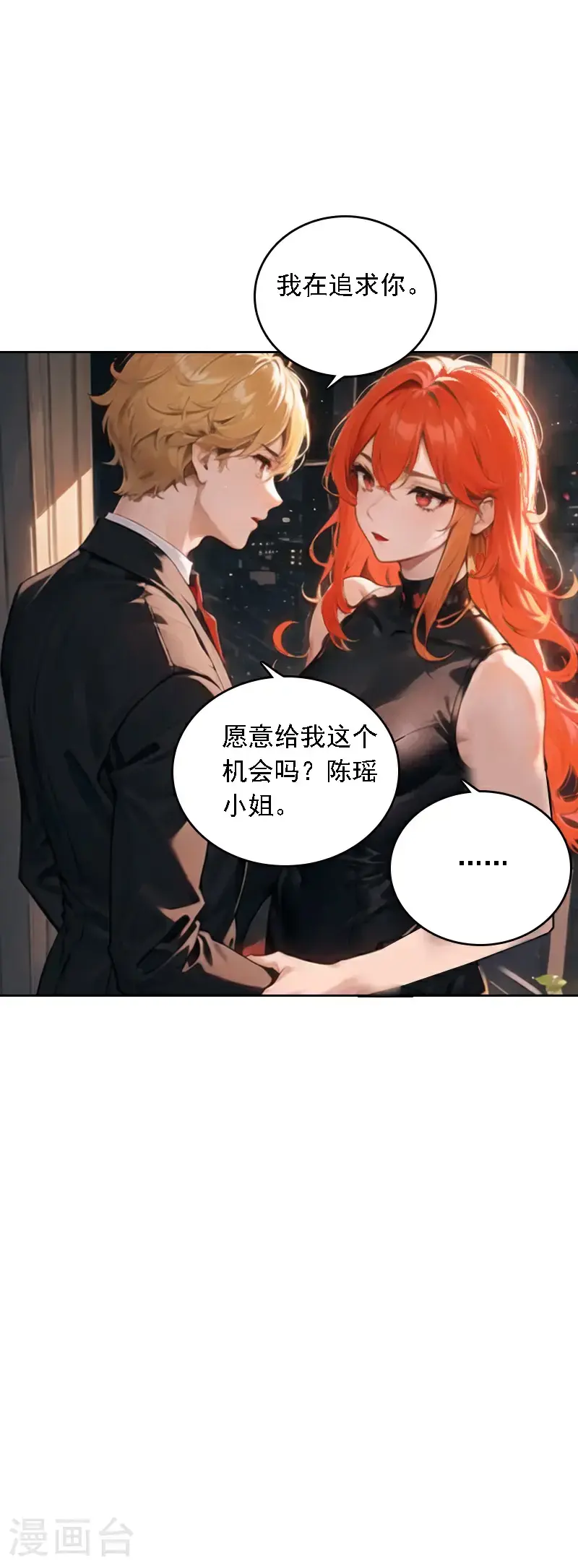 第525话11