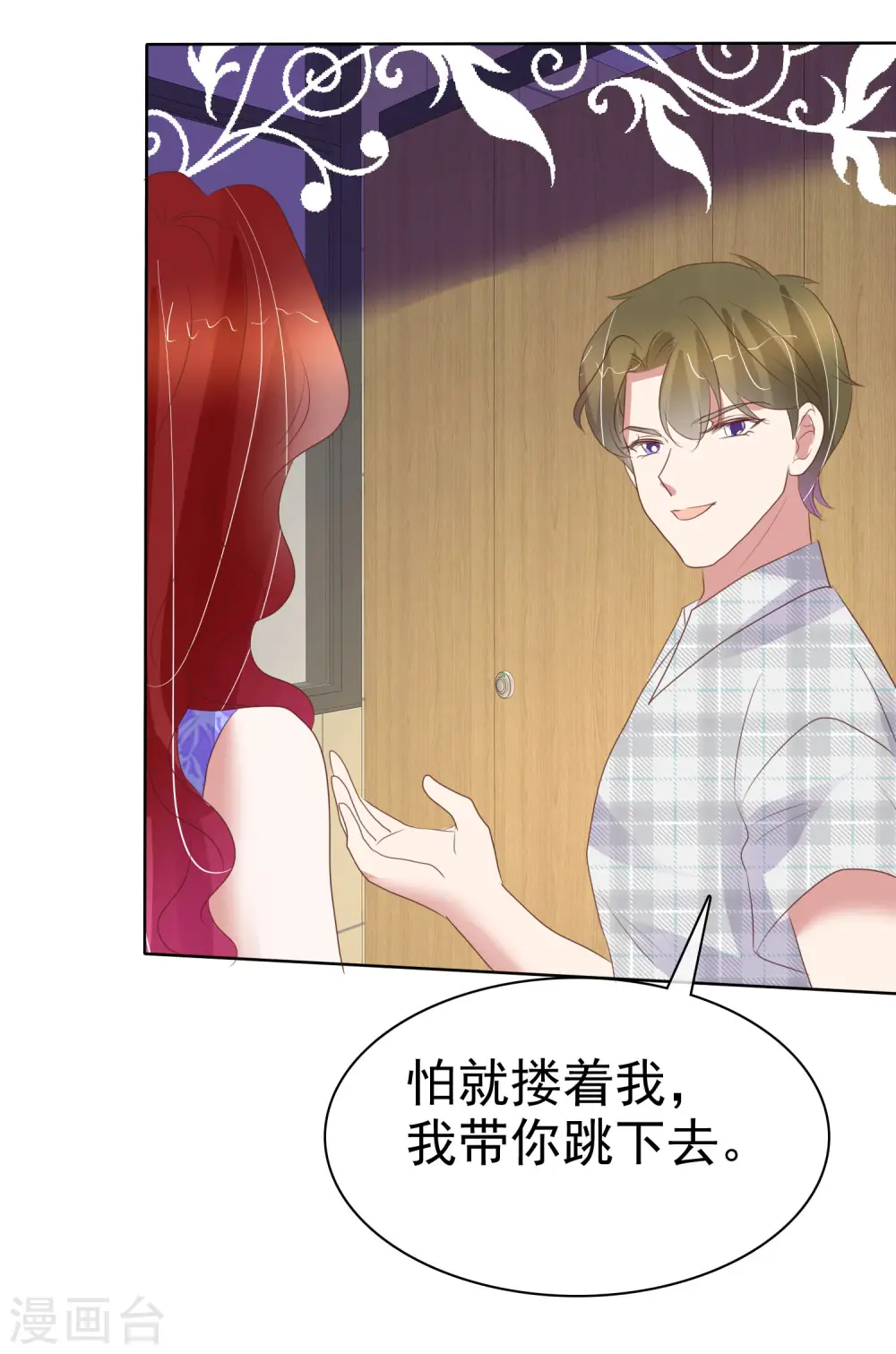 第427话23