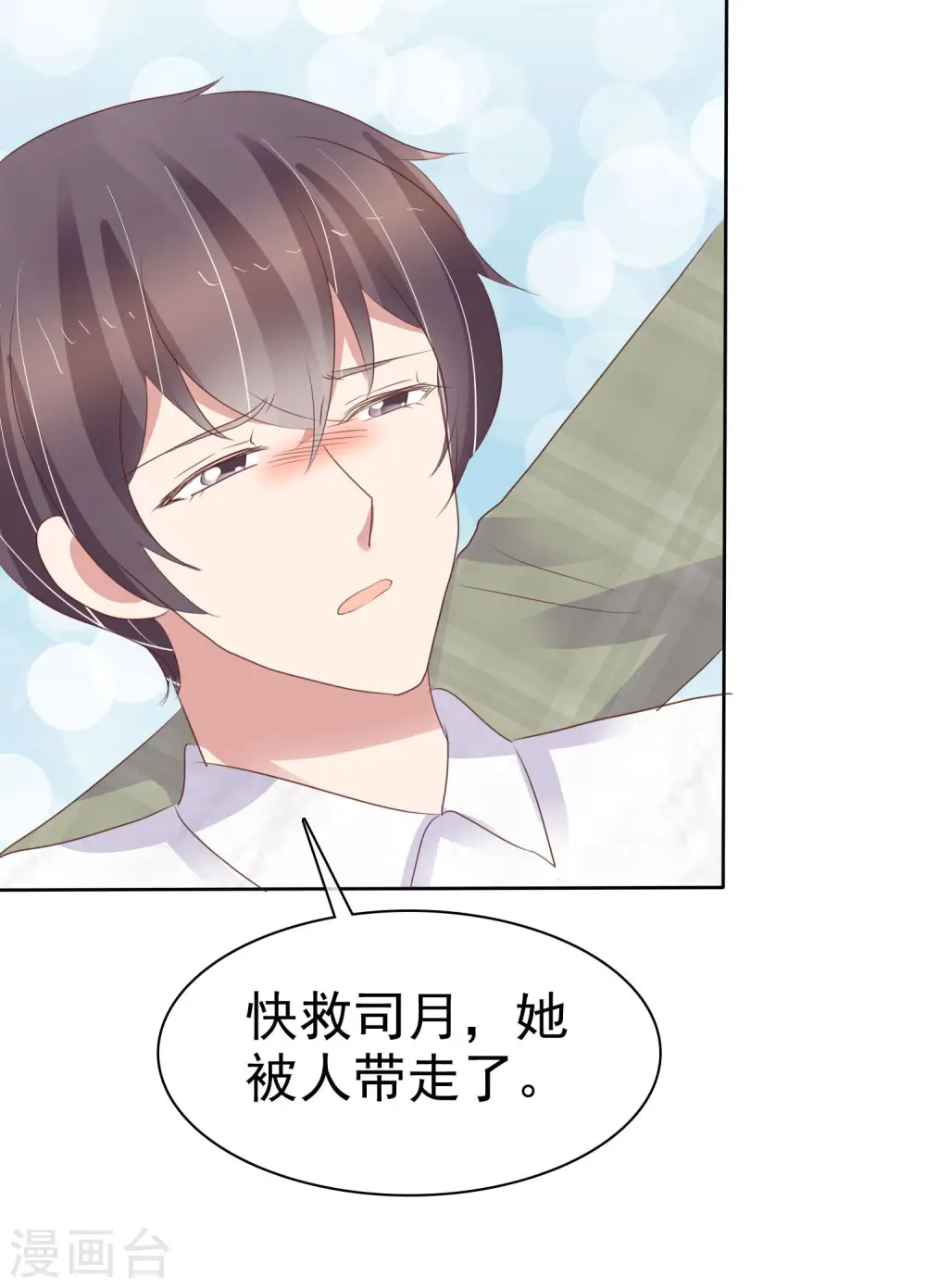 第451话8