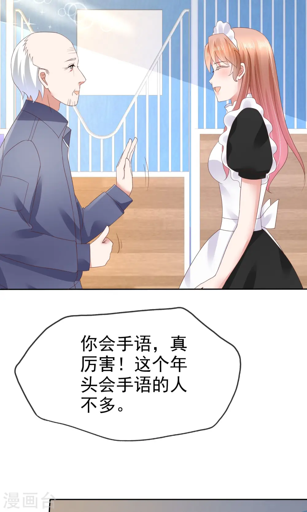 第44话14