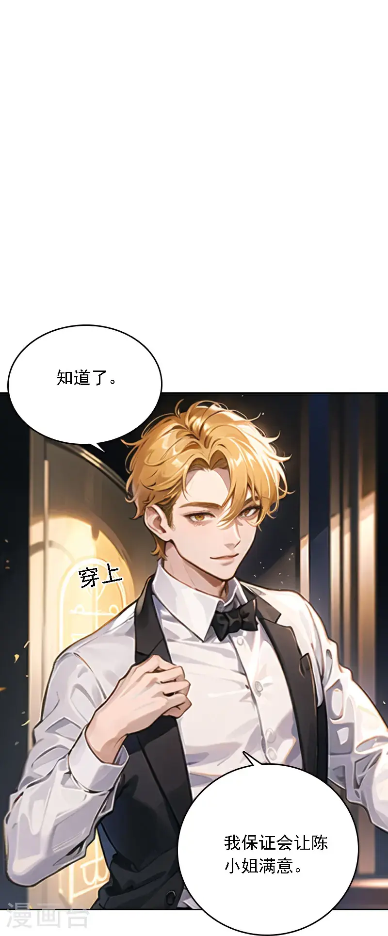 第527话14