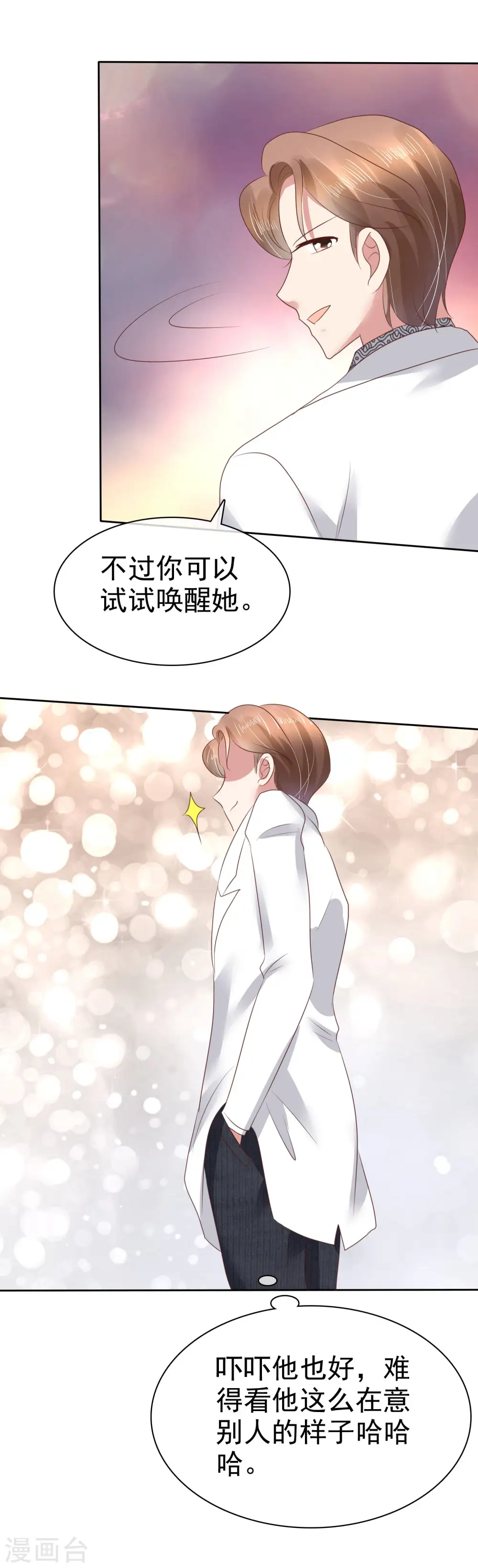 第87话14