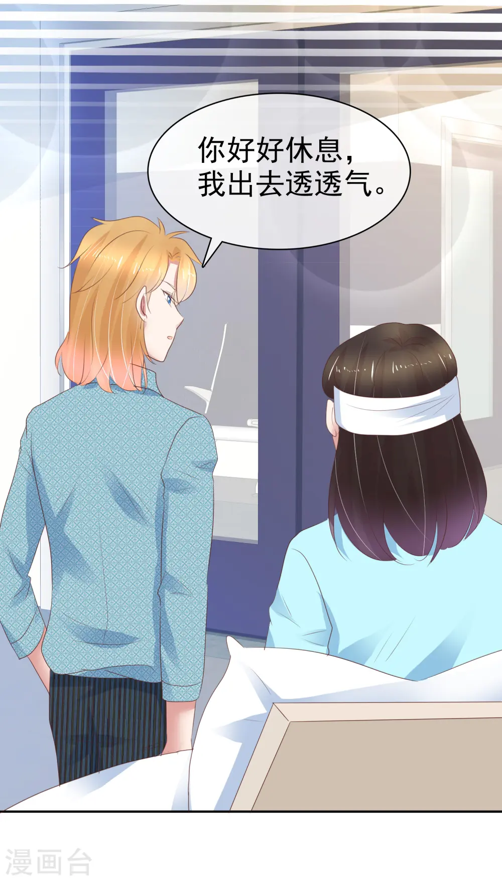 第271话5