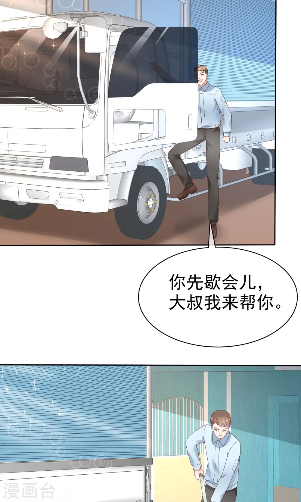 第44话23