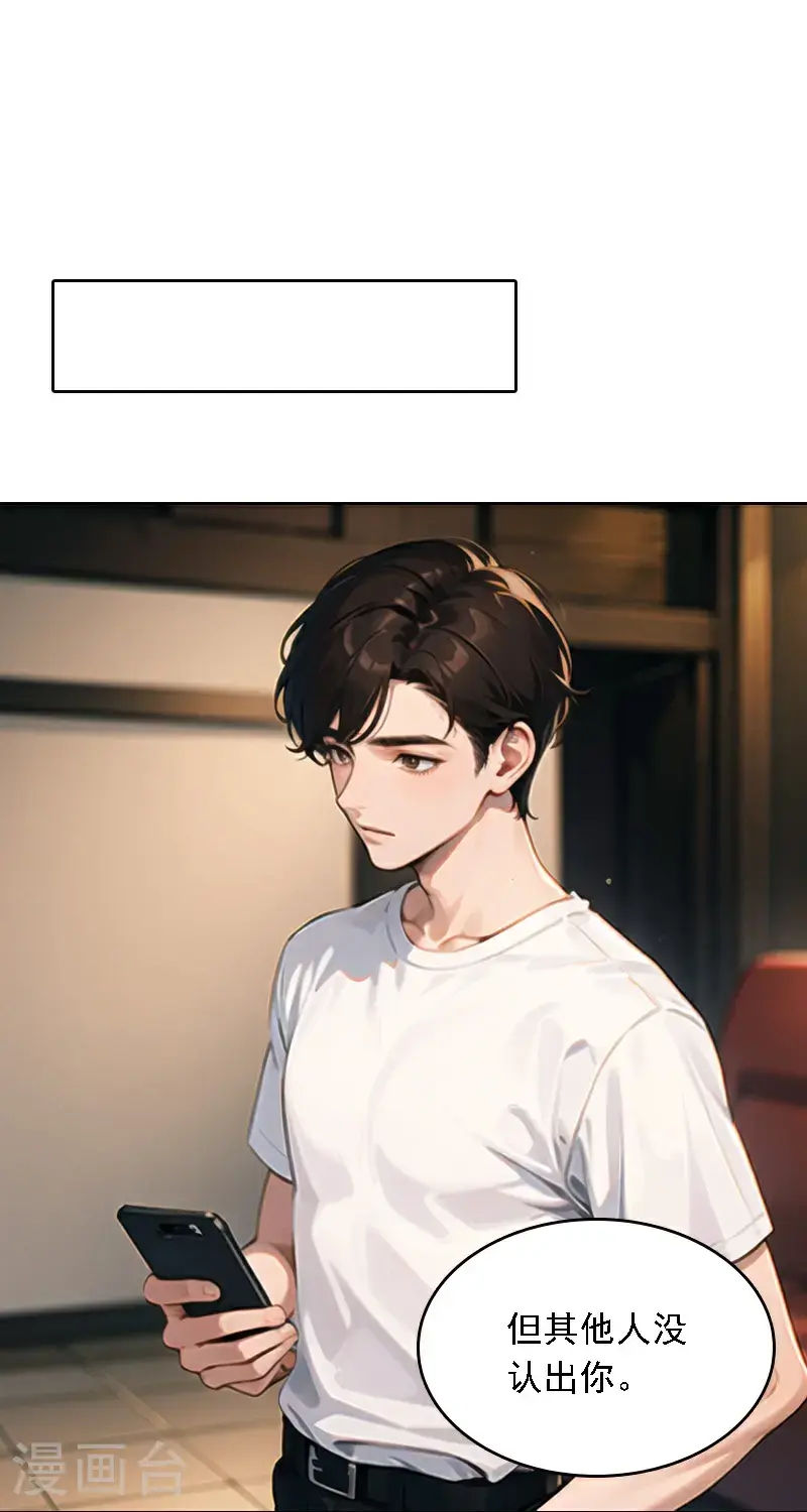 第519话32