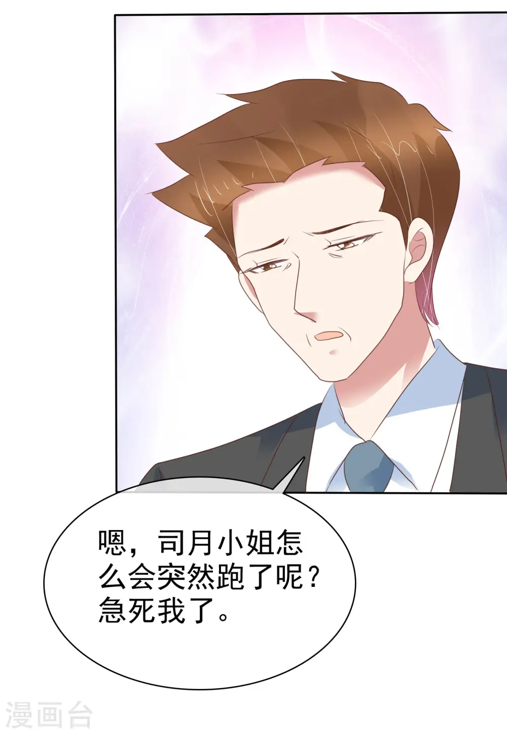 第403话13