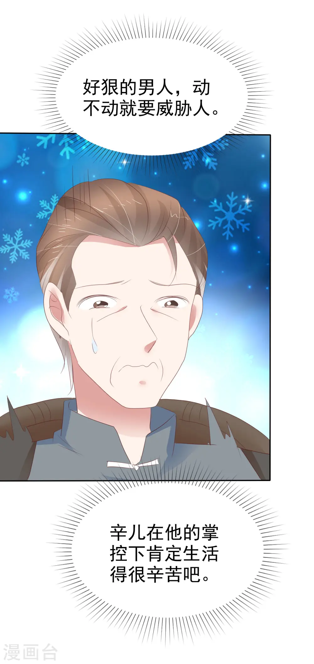 第306话21