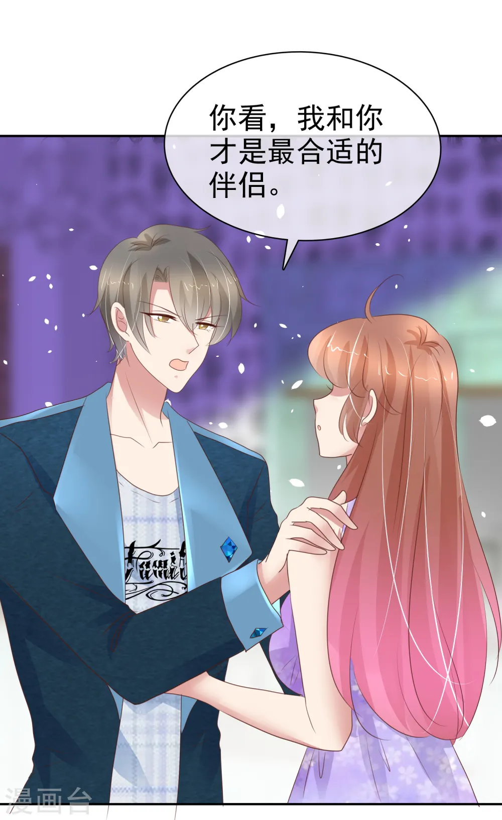 第294话19