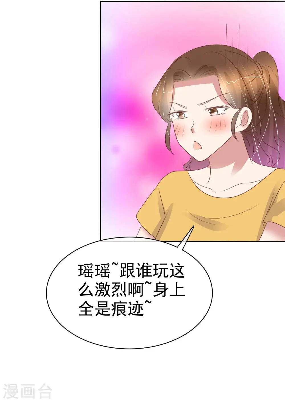 第437话16