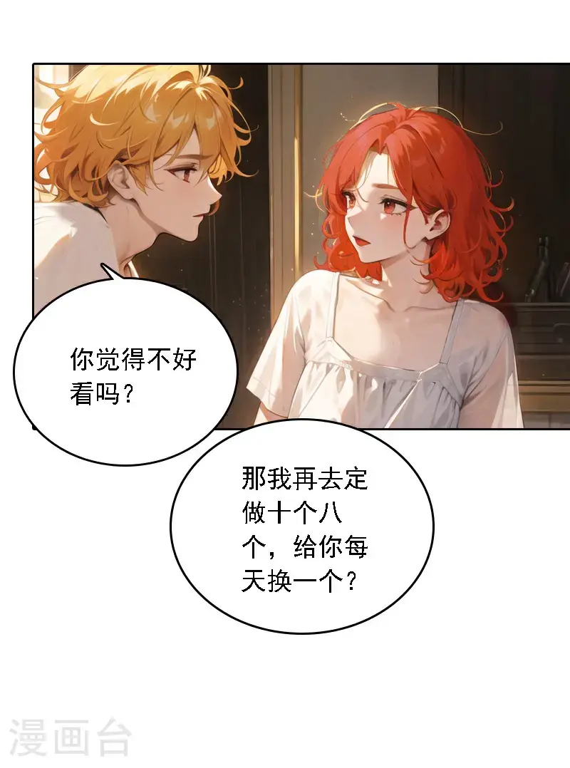 第525话21