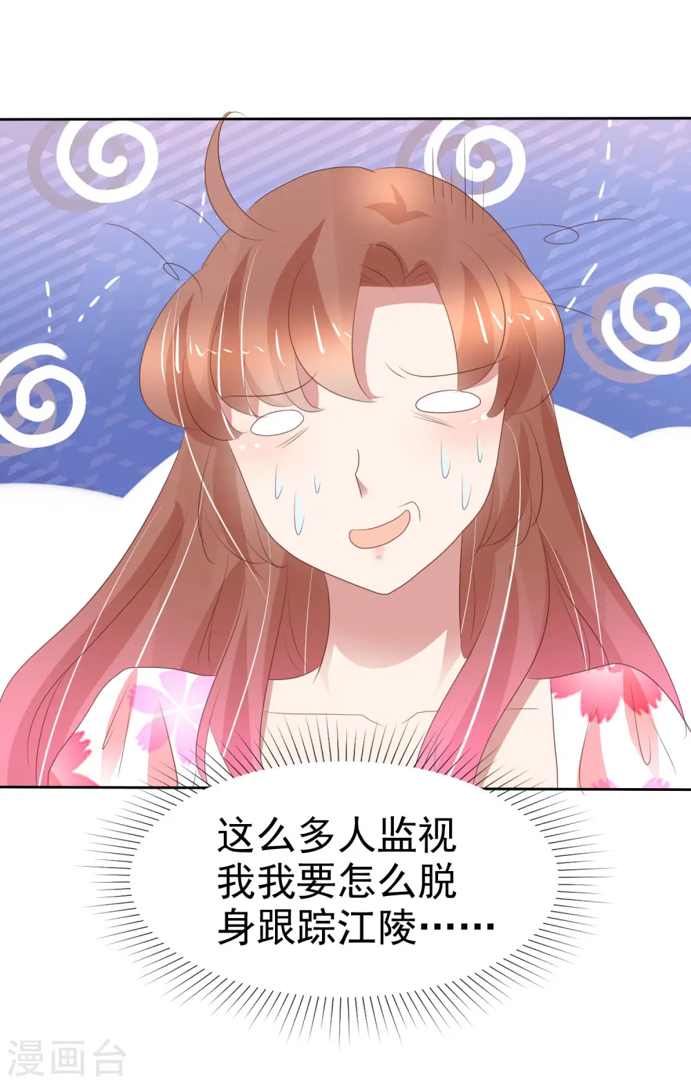 第318话14
