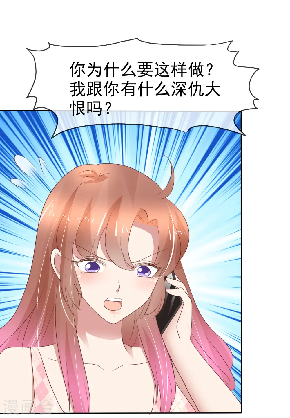 第326话9