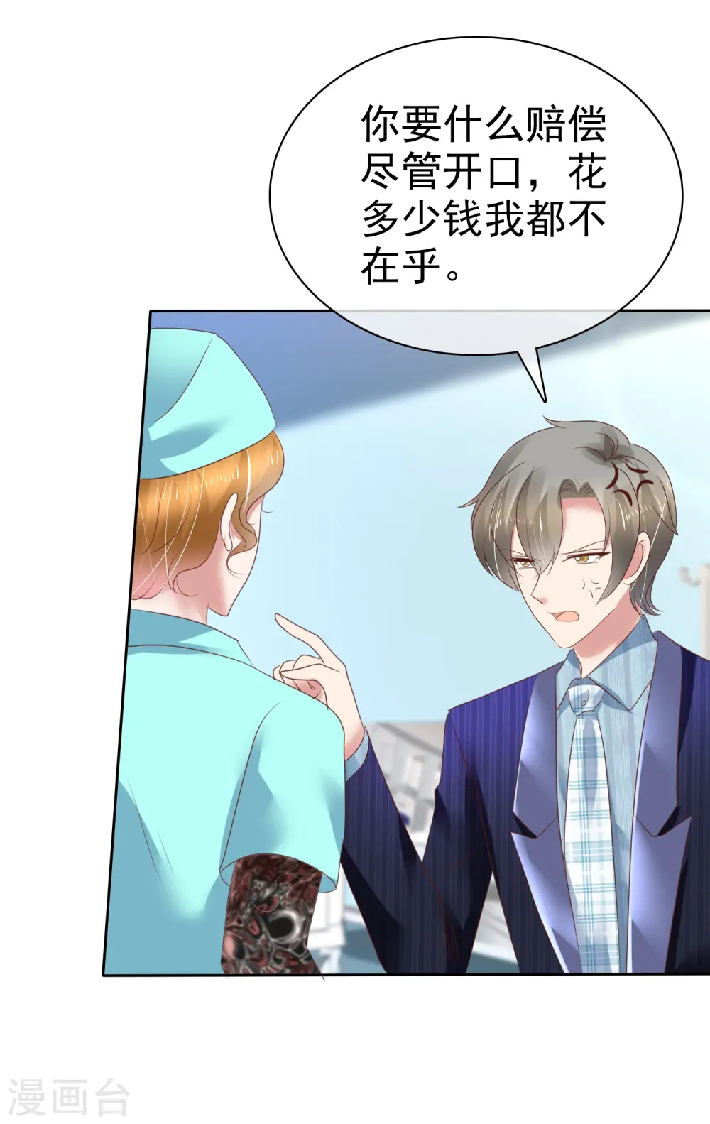 第206话22