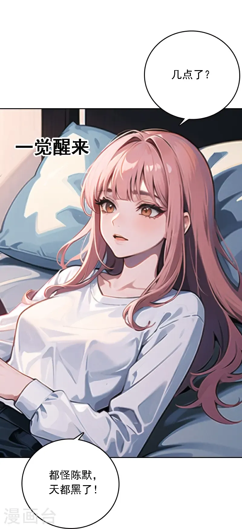 第537话7