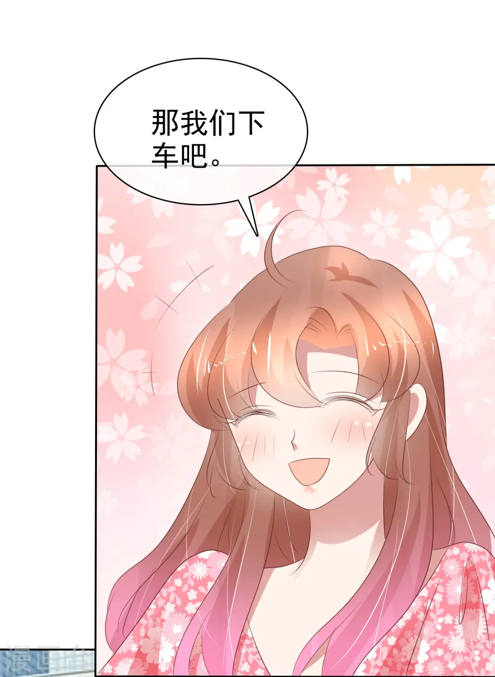 第275话18