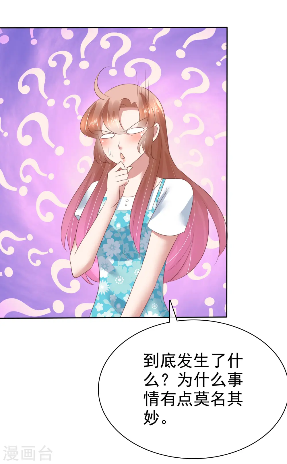 第136话9