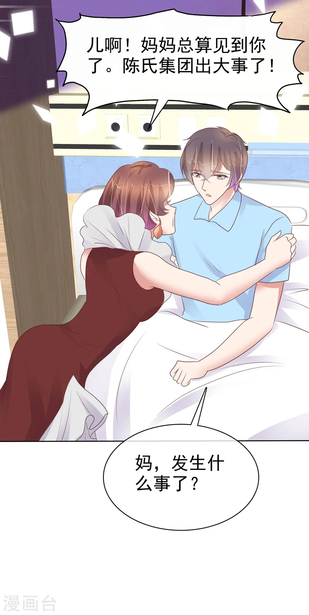 第439话6