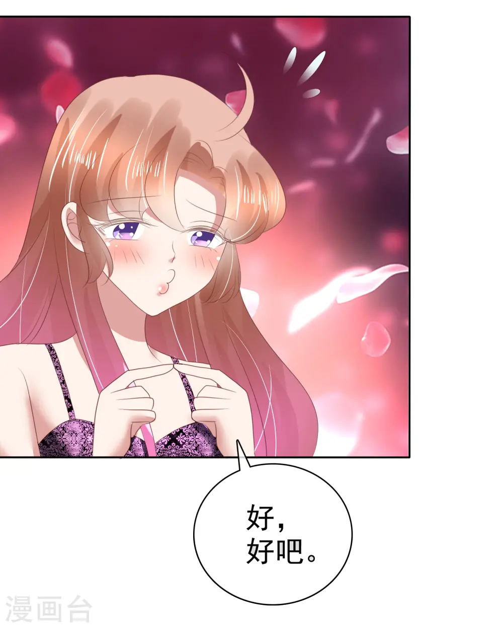 第137话19