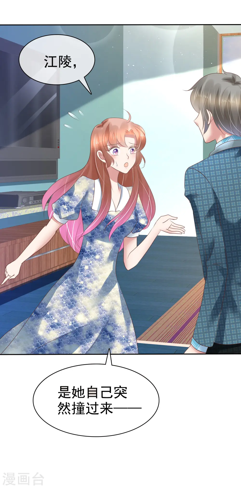 第196话23