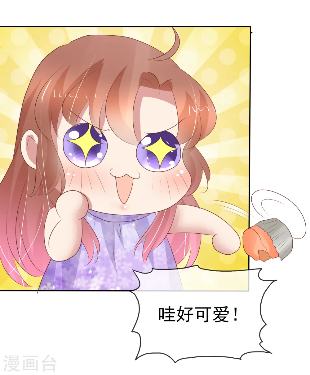 第294话22
