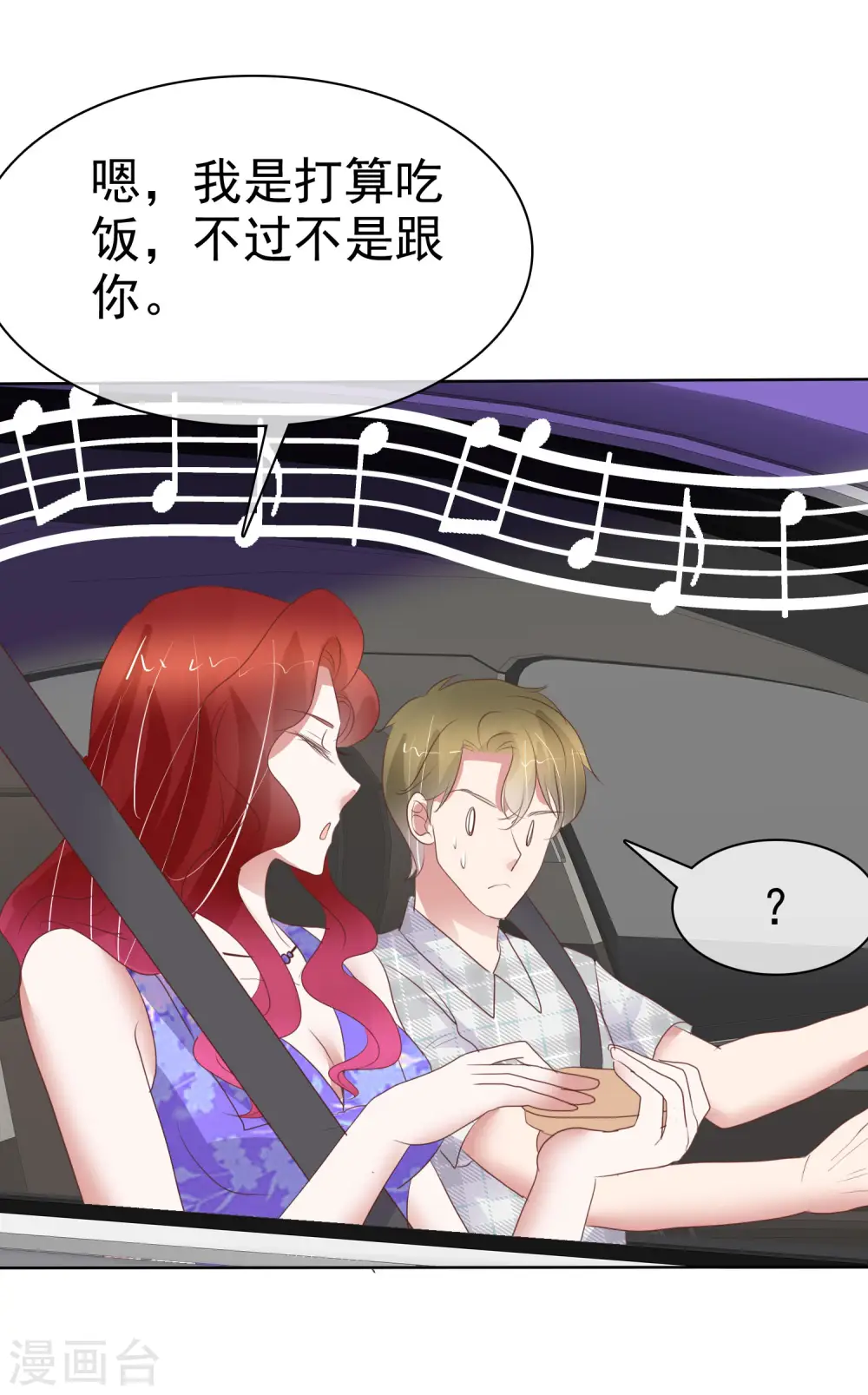 第428话20