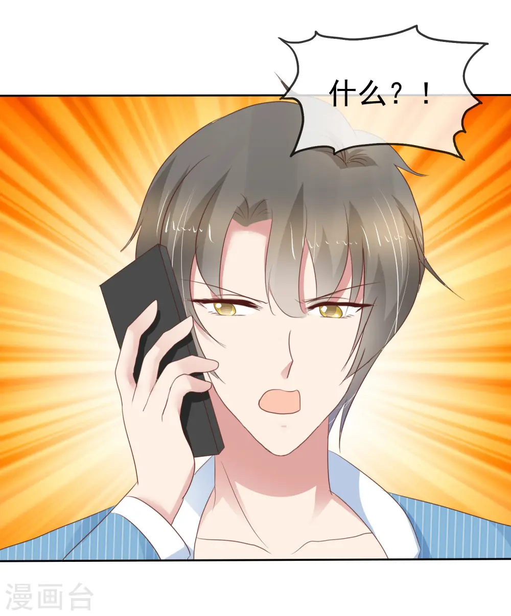 第262话13