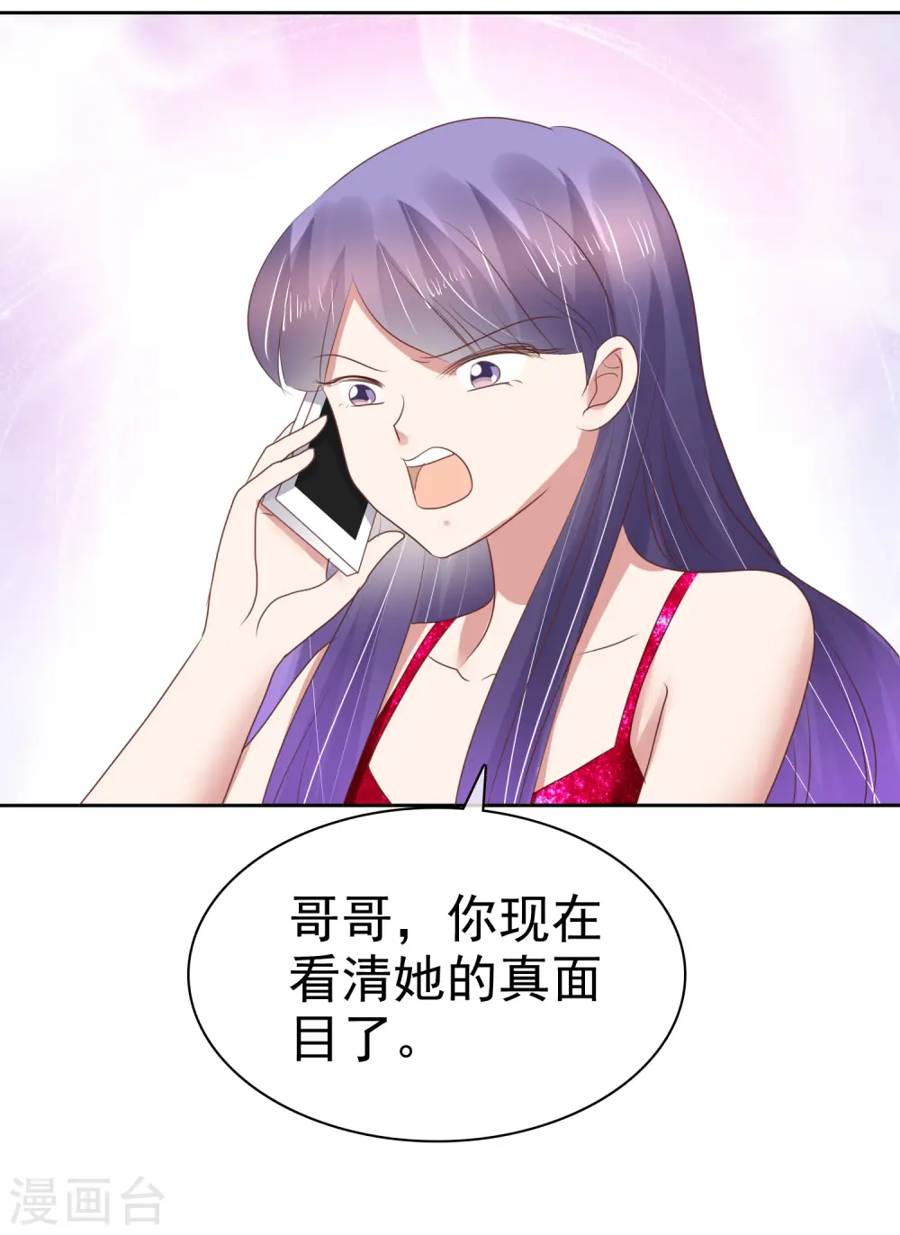 第187话18