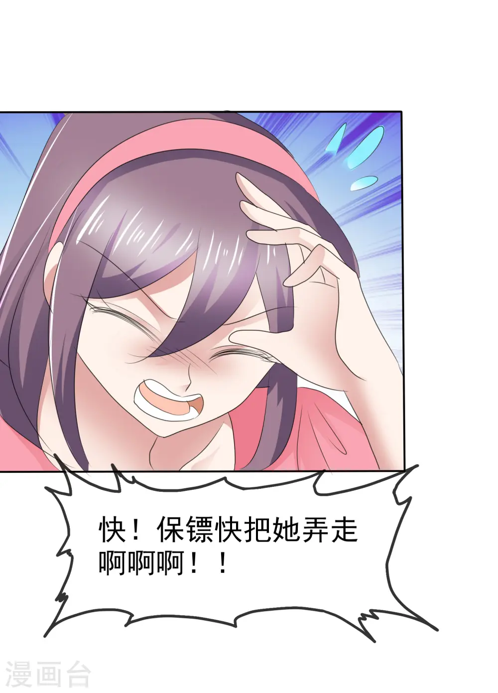 第285话13