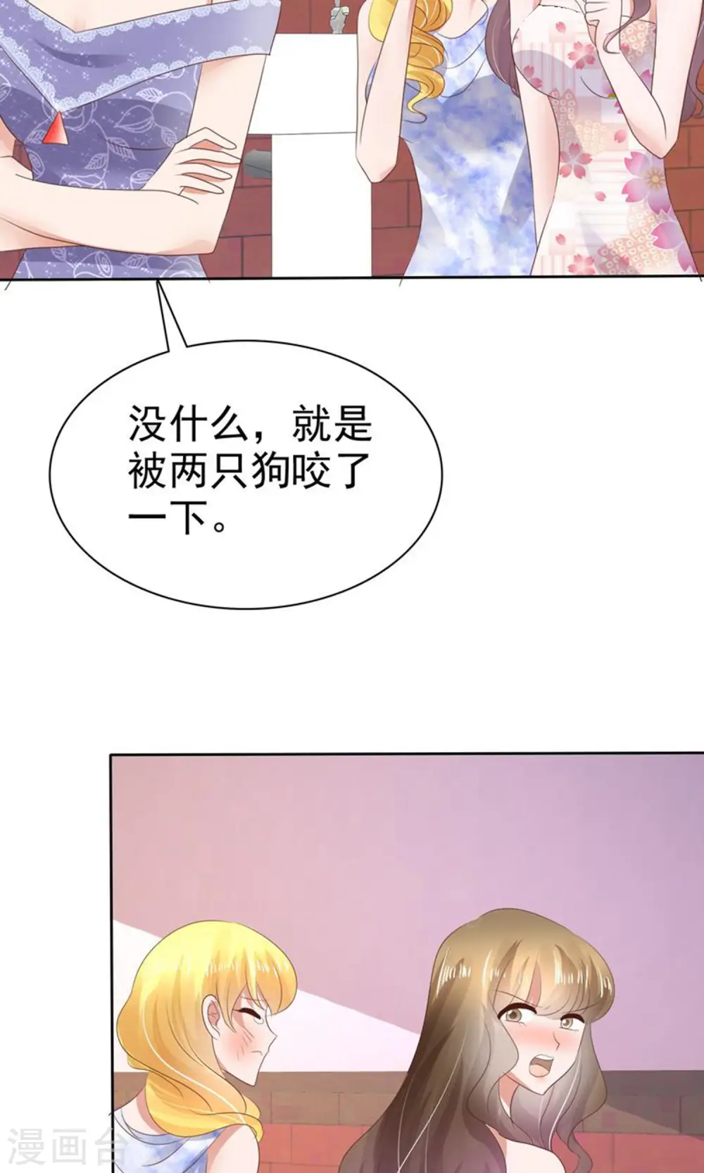 第35话38