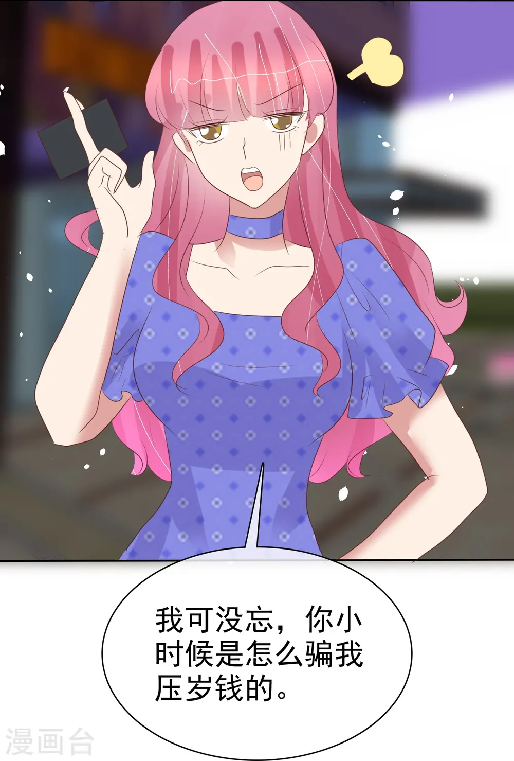 第480话15