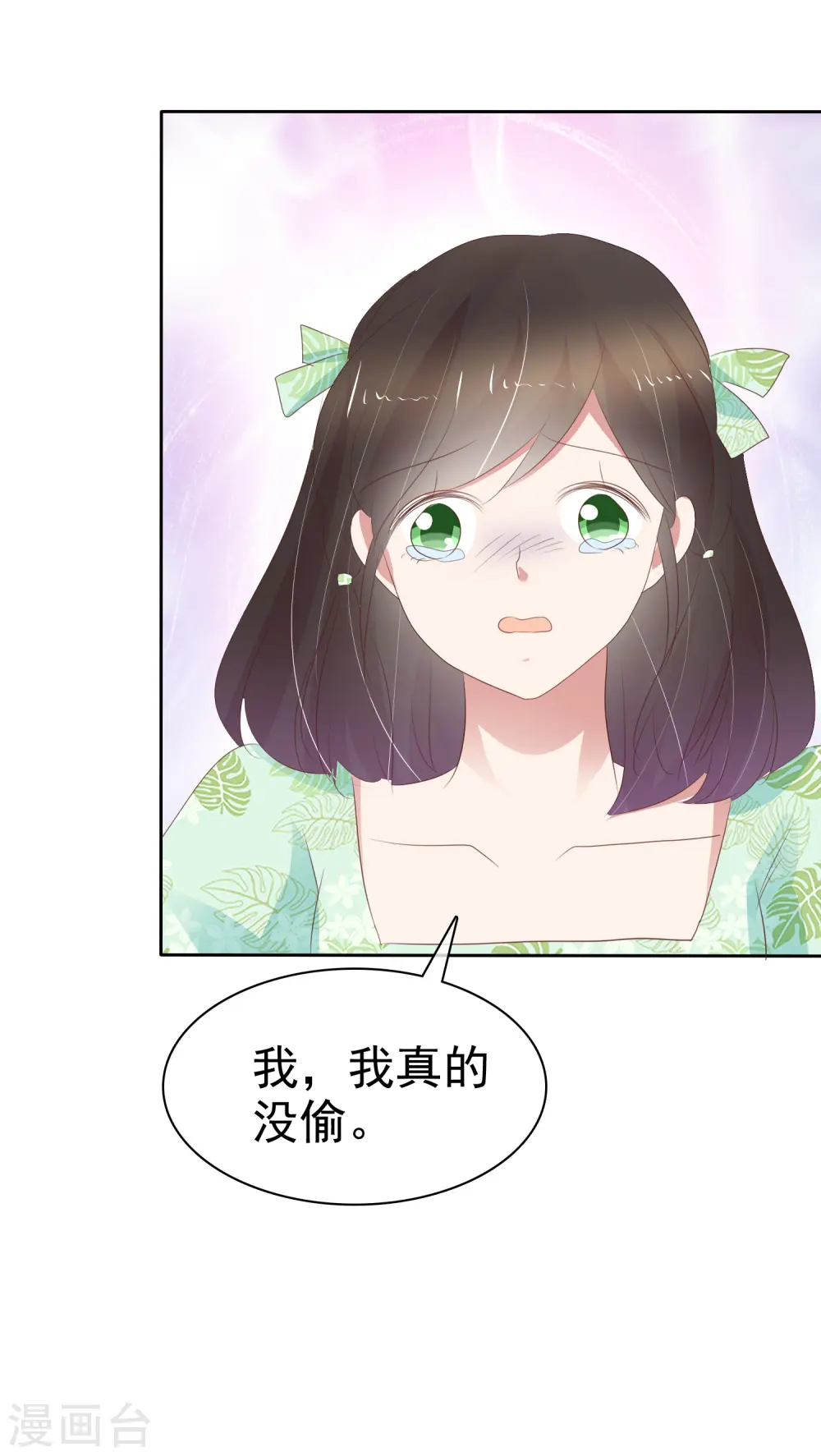 第263话14