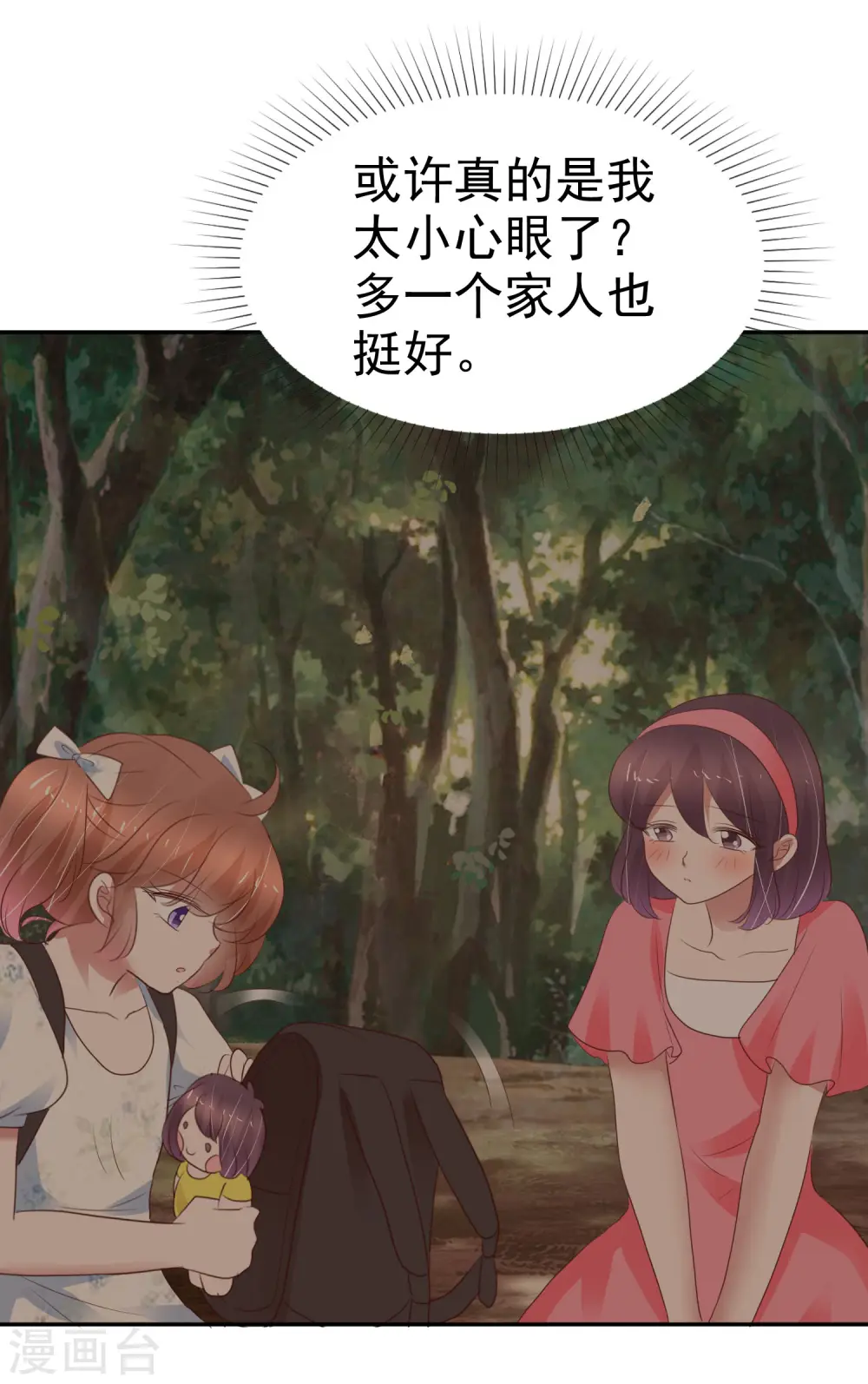 第339话17