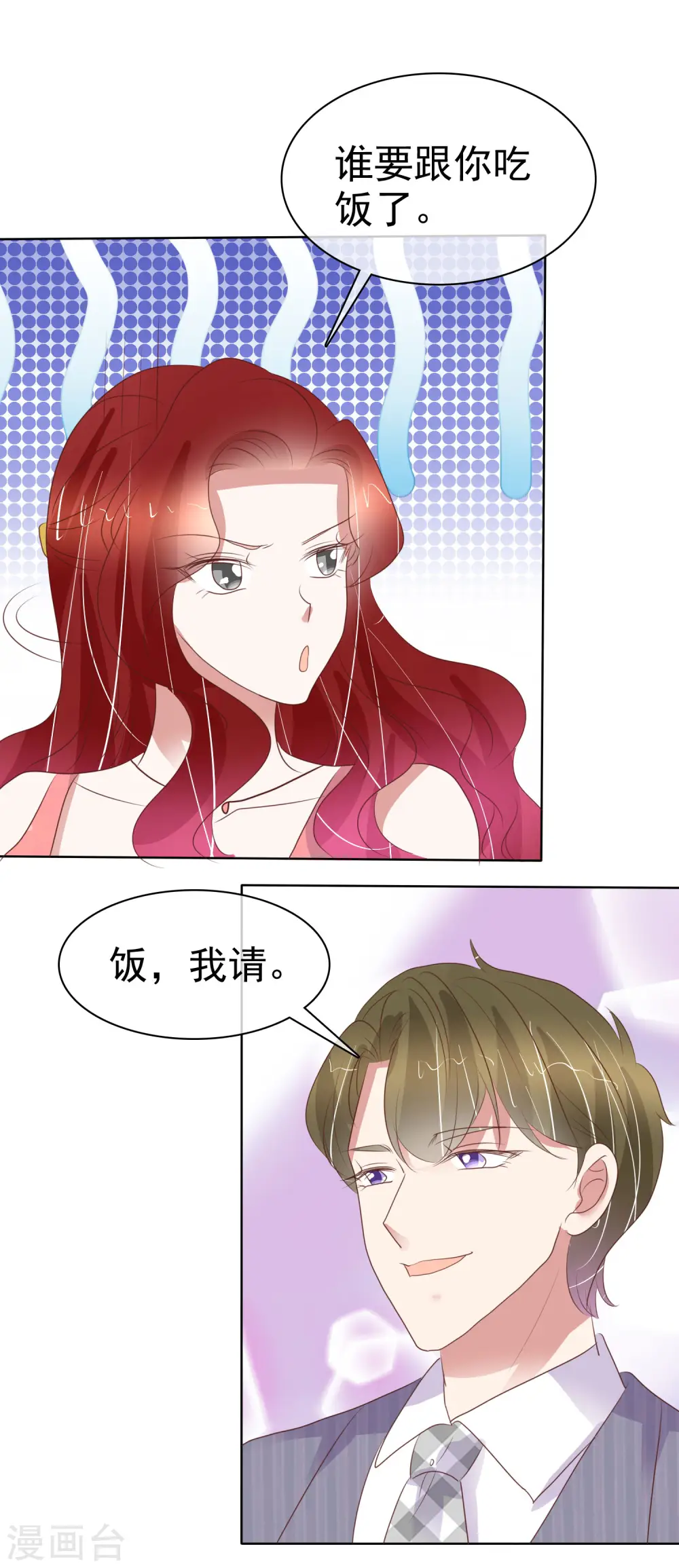 第436话13