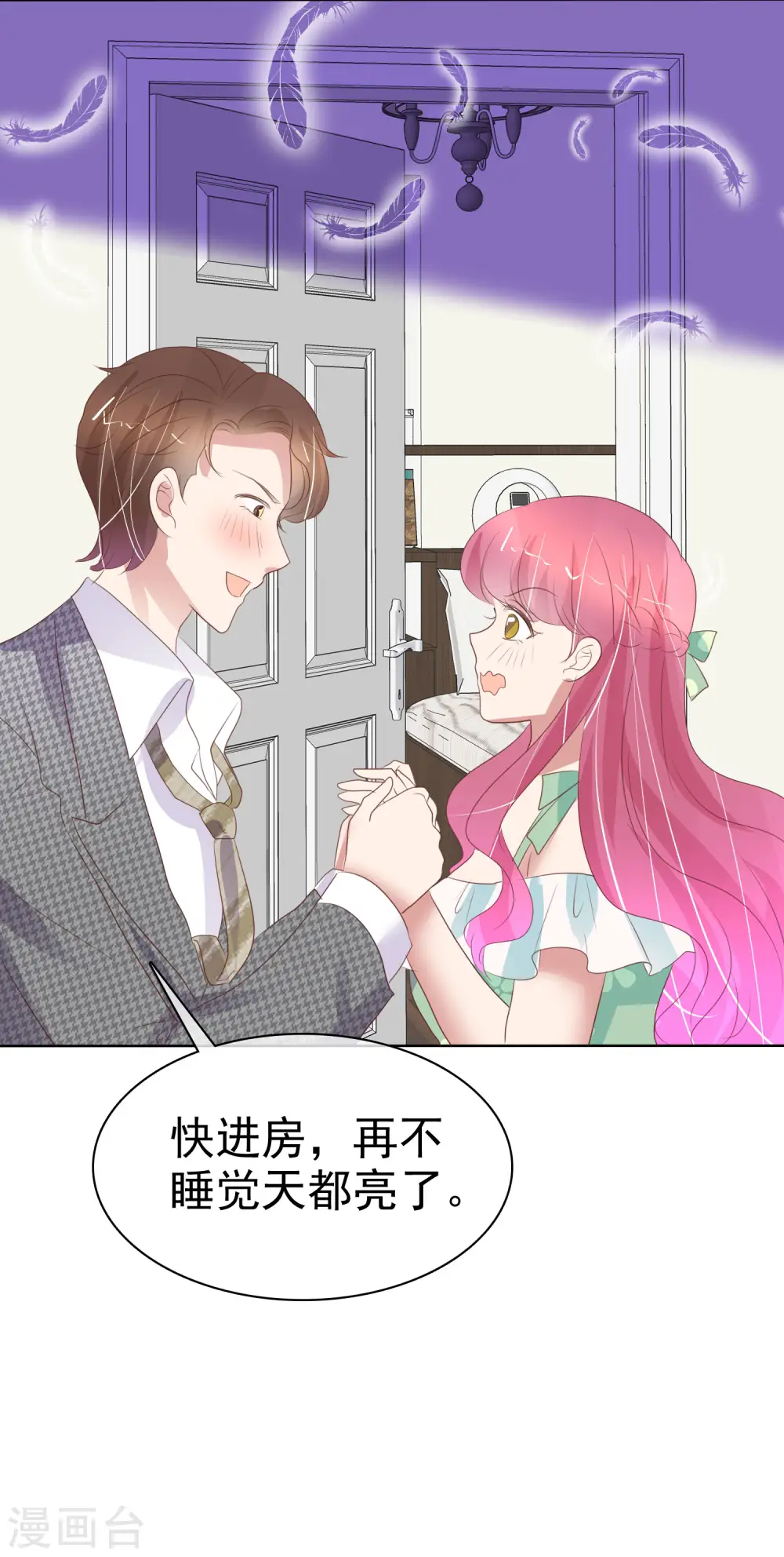 第421话14