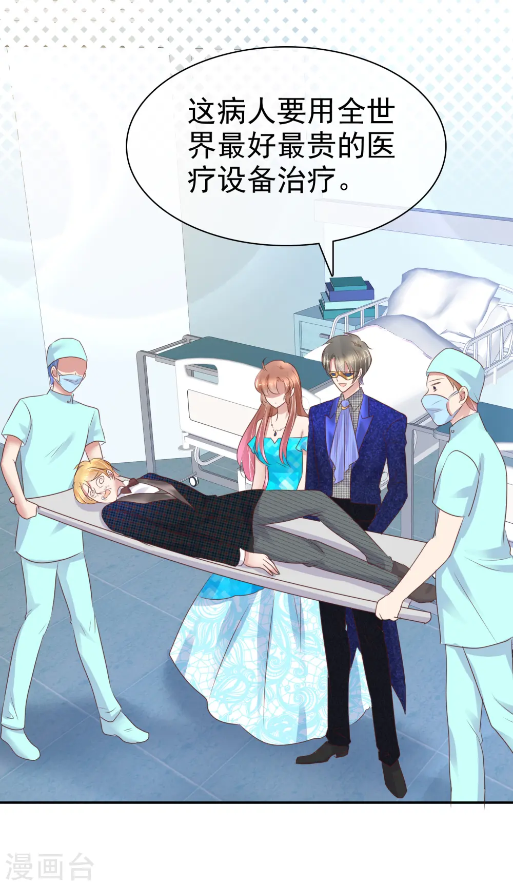 第245话12
