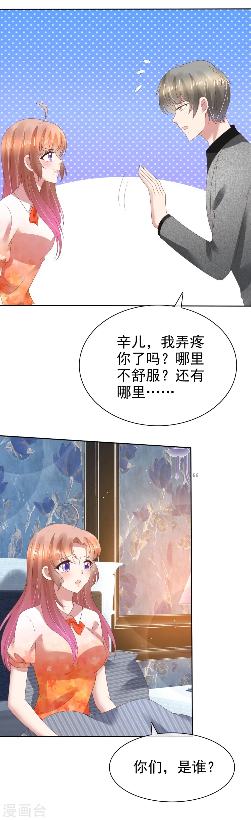 第117话18