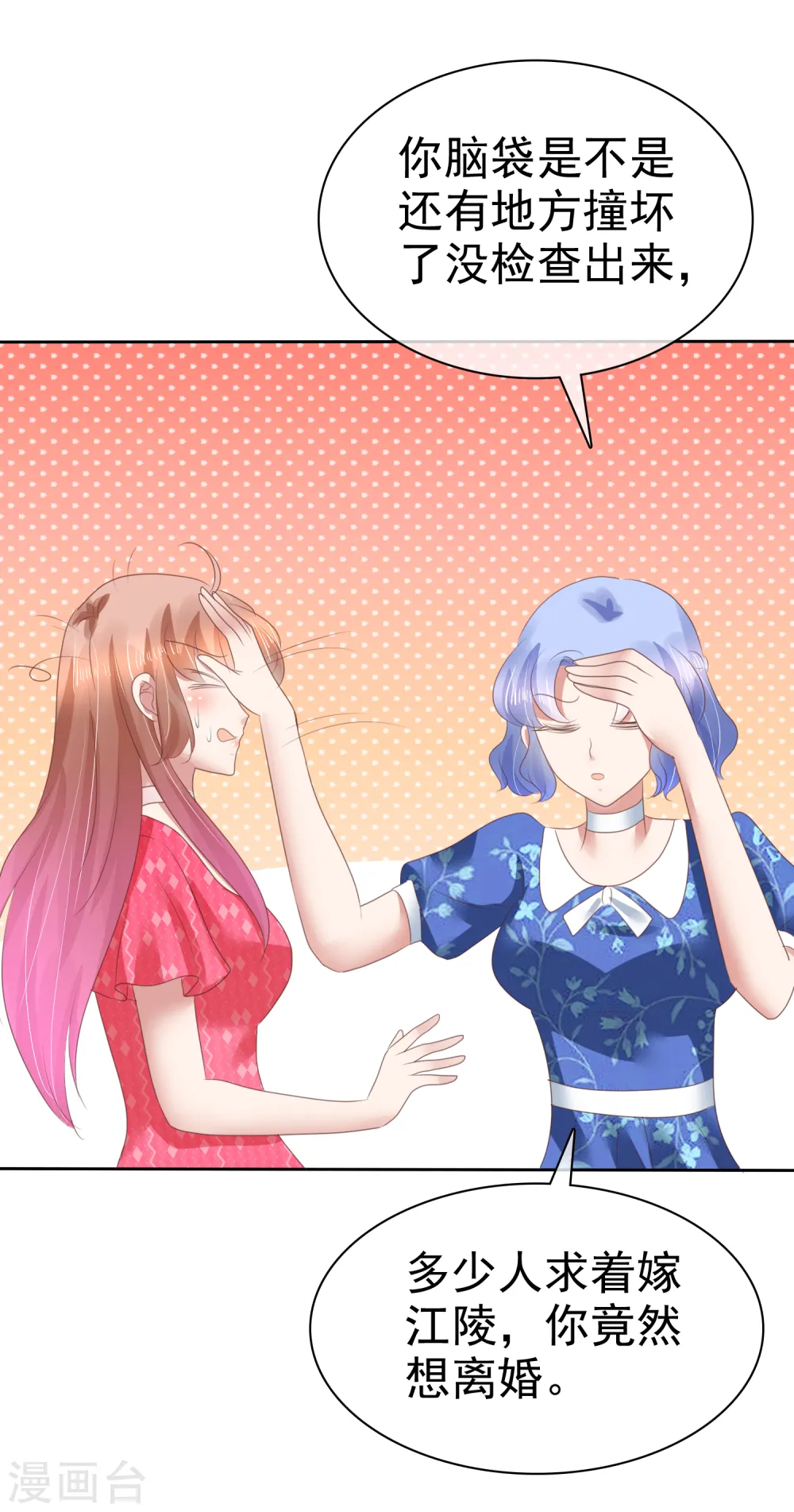第149话30